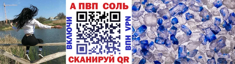 Alpha-PVP кристаллы  Унеча 