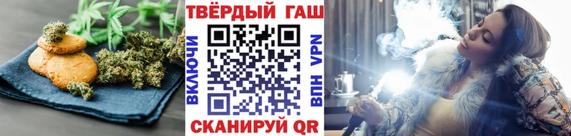 магазин продажи   Унеча  Печенье с ТГК марихуана 