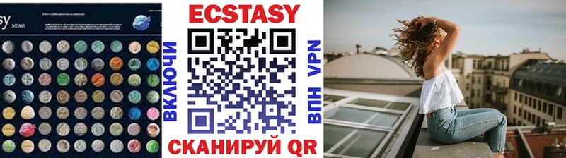 ЭКСТАЗИ XTC  Унеча 