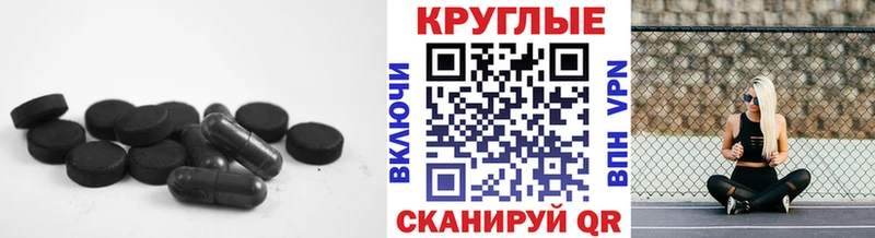 Экстази MDMA Унеча