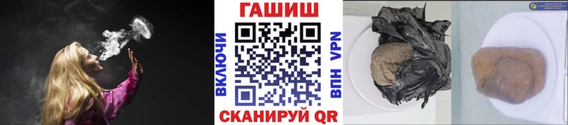 ГАШ VHQ  как найти закладки  Унеча 