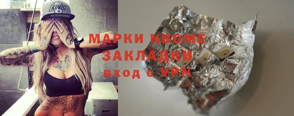 мяу мяу мука Балахна