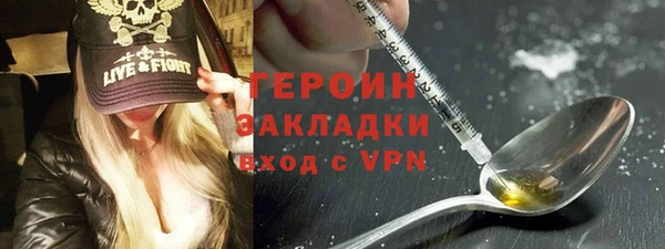 мяу мяу мука Балахна
