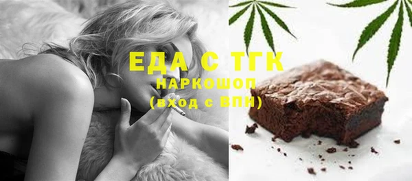 spice Балабаново