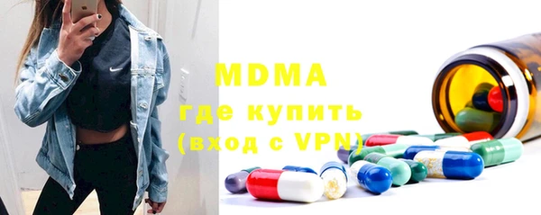 мяу мяу мука Балахна