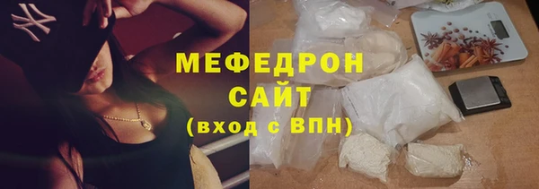 мяу мяу мука Балахна