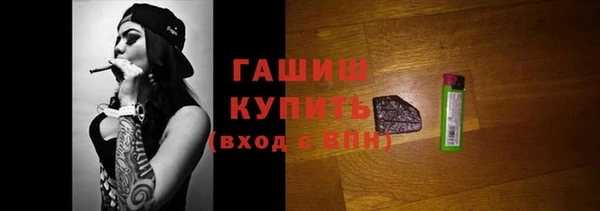 мяу мяу мука Балахна