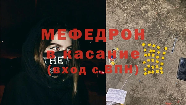 мяу мяу мука Балахна