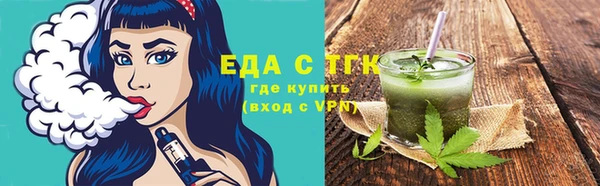 мяу мяу мука Балахна