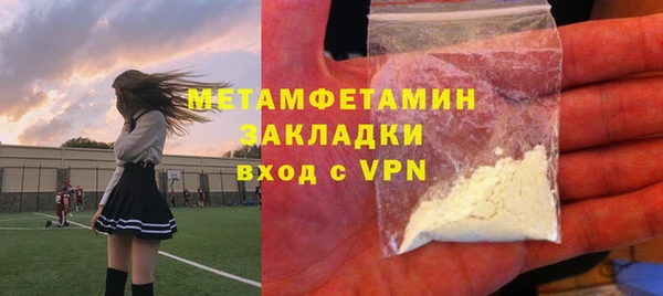 spice Балабаново