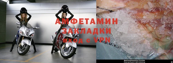 мяу мяу мука Балахна
