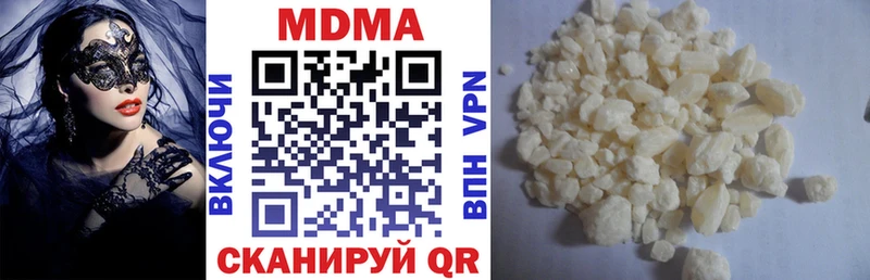 MDMA VHQ  Унеча 