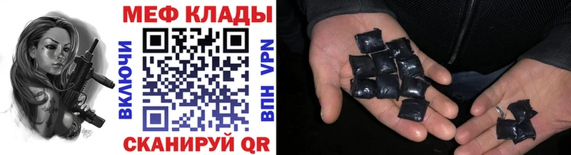 Меф мяу мяу  наркошоп  Унеча 