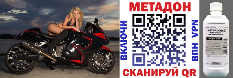 МЕТАДОН VHQ Унеча