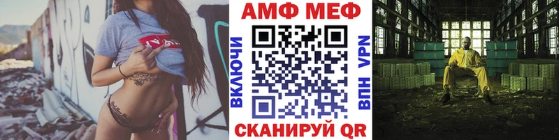 МЕТАМФЕТАМИН мет KRAKEN tor Унеча
