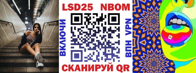 наркошоп  Унеча  Марки 25I-NBOMe 1500мкг 