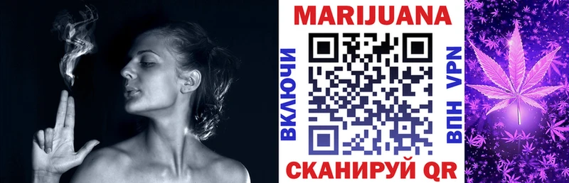 Конопля семена Унеча